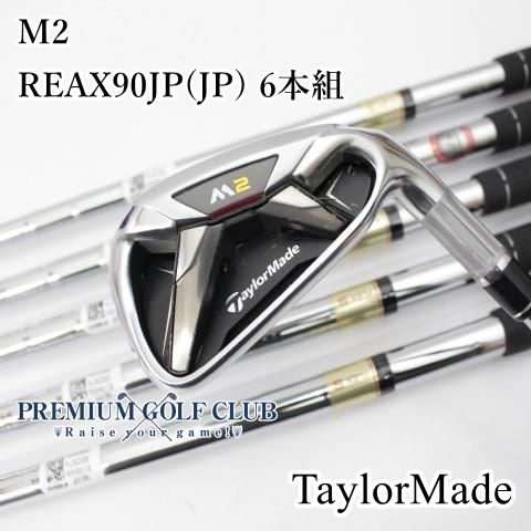 中古】[B-ランク] アイアンセット テーラーメイド M2/REAX90JP(JP) 6本