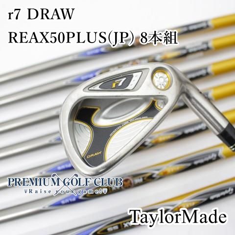中古】[B-ランク] アイアンセット テーラーメイド r7 DRAW/REAX50PLUS