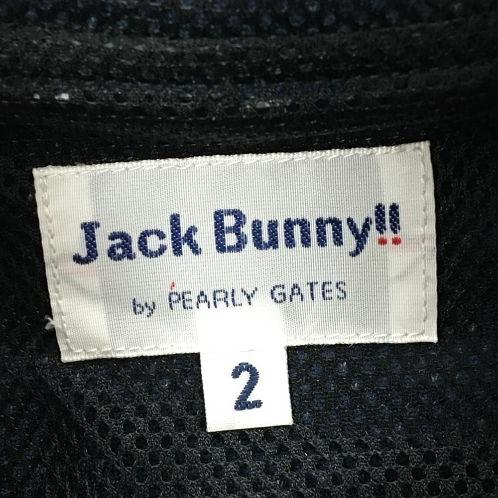 超美品】ジャックバニー ジップパーカー ネイビー×黒 ゼブラ総柄