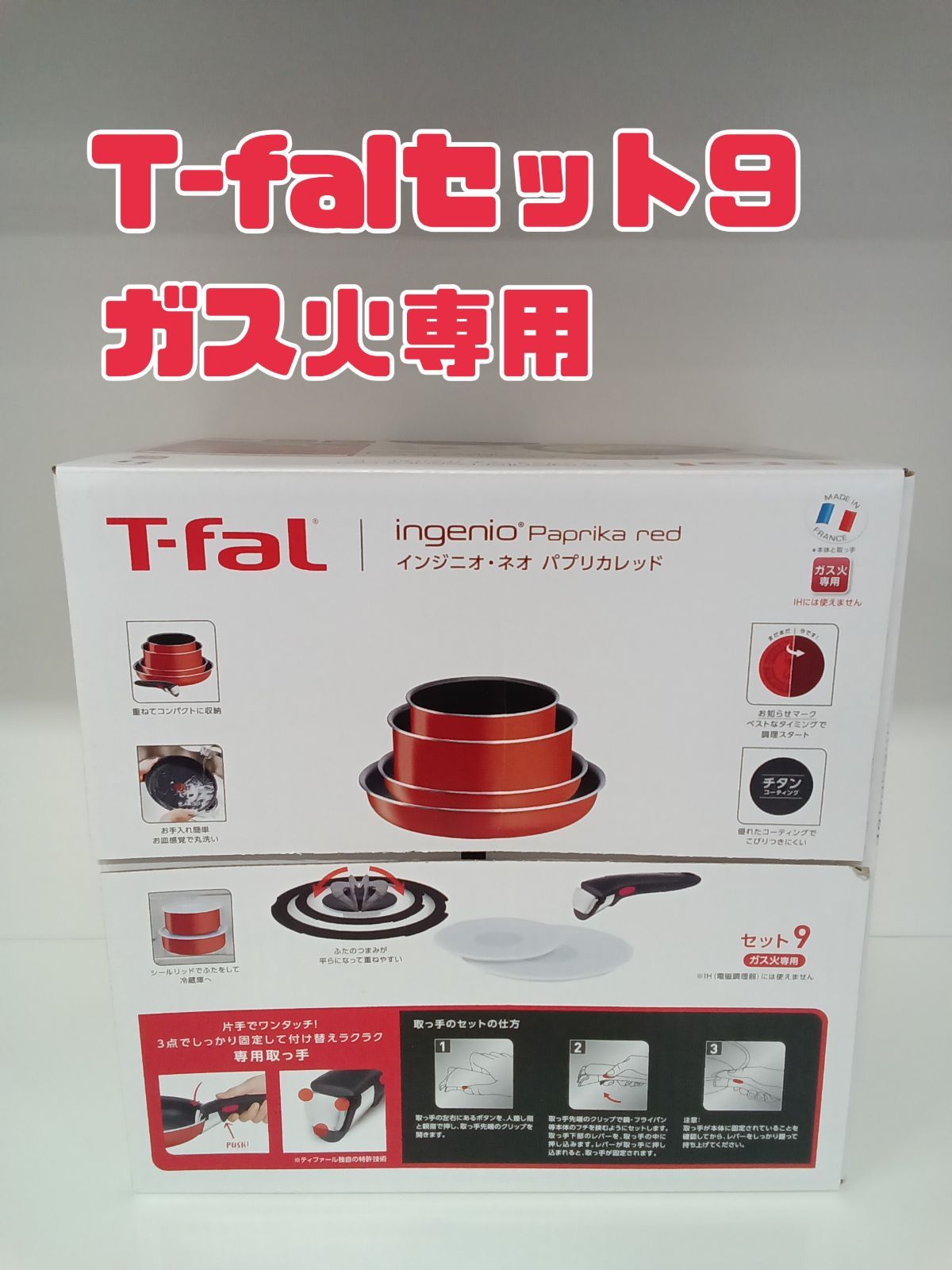 ☆リユースのサカイ横浜南店☆T-Fal ティファール フライパン 鍋