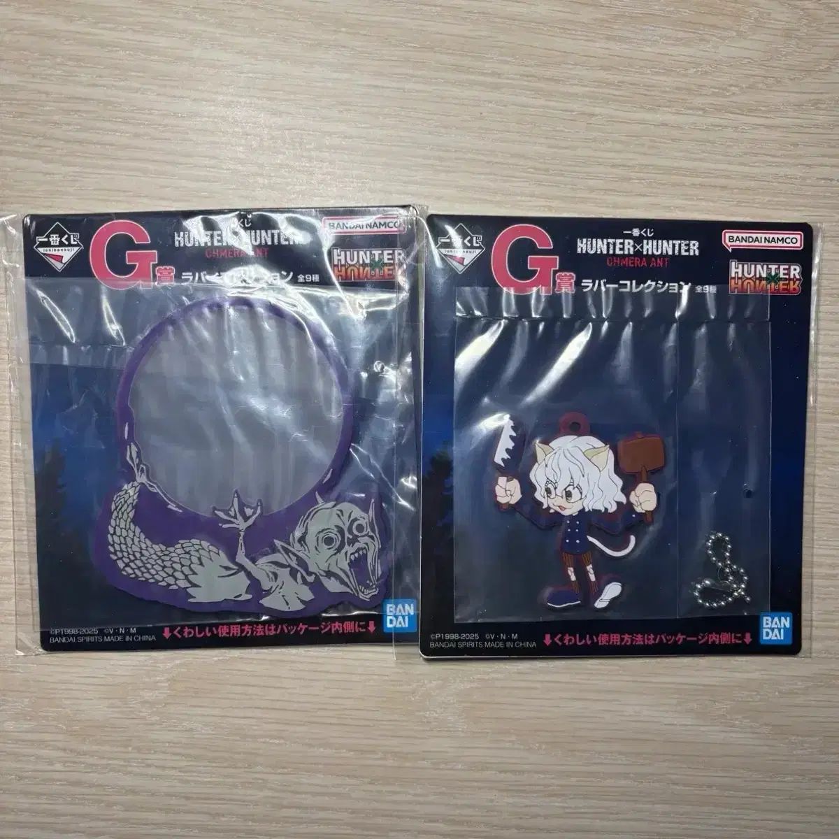 まとめ) HUNTER×HUNTER 一番くじ キメラアント G賞 ラバーコレクション 