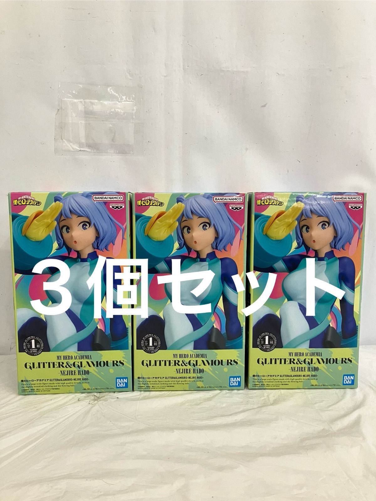 未開封 僕のヒーローアカデミア GLITTER GLAMOROUS 波動ねじれ