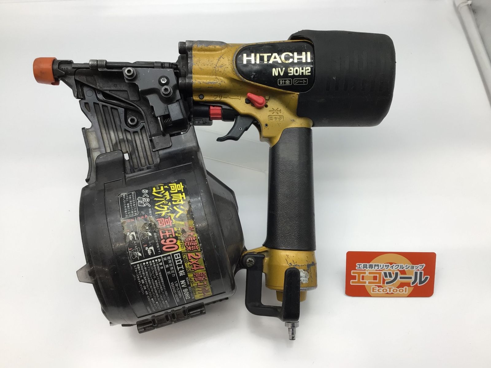 中古品】Hitachi/日立 NV90H2 ☆工機 高圧90mm釘打ち機 [IT_TCYO0 