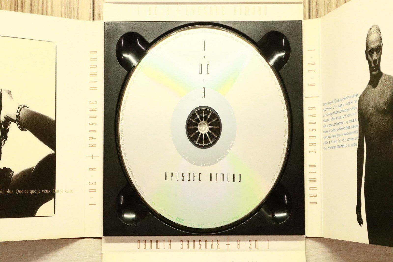 Kyosuke Himuro CD コレクション Amazon.co.jp: 【CD】氷室京介 / 20th Anniversary ALL SINGLES