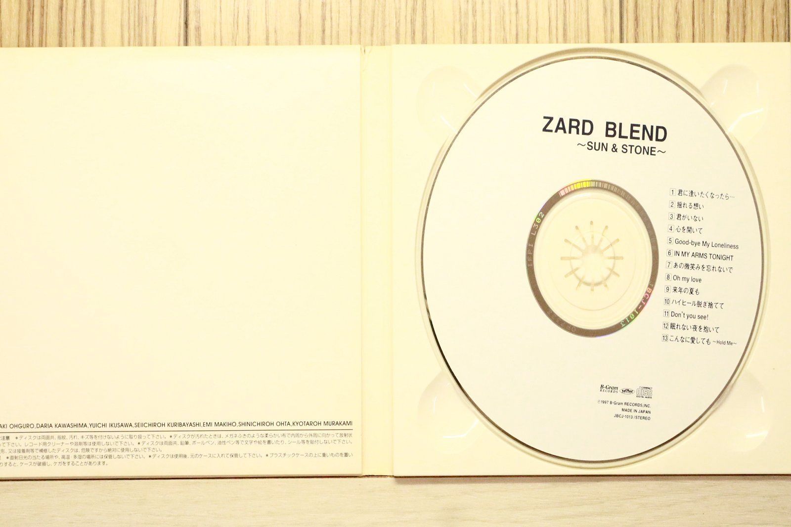 ZARD blend : Sun & stone : Official ban… ZARD Official Website – WEZARD.net | ZARD BLEND～SUN & STONE～