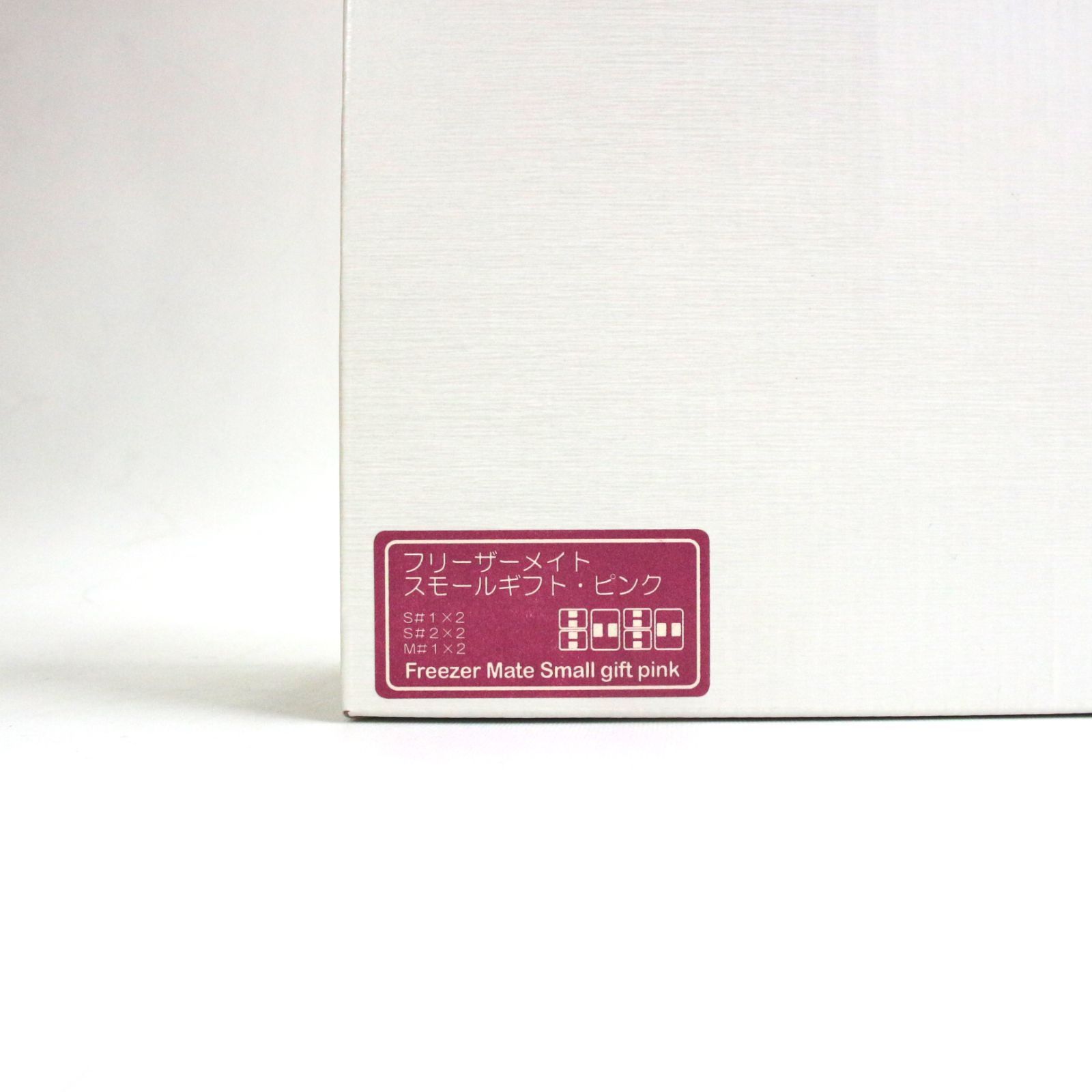 Tupperware Freezer Mate Small gift pink フリーザーメイト スモール