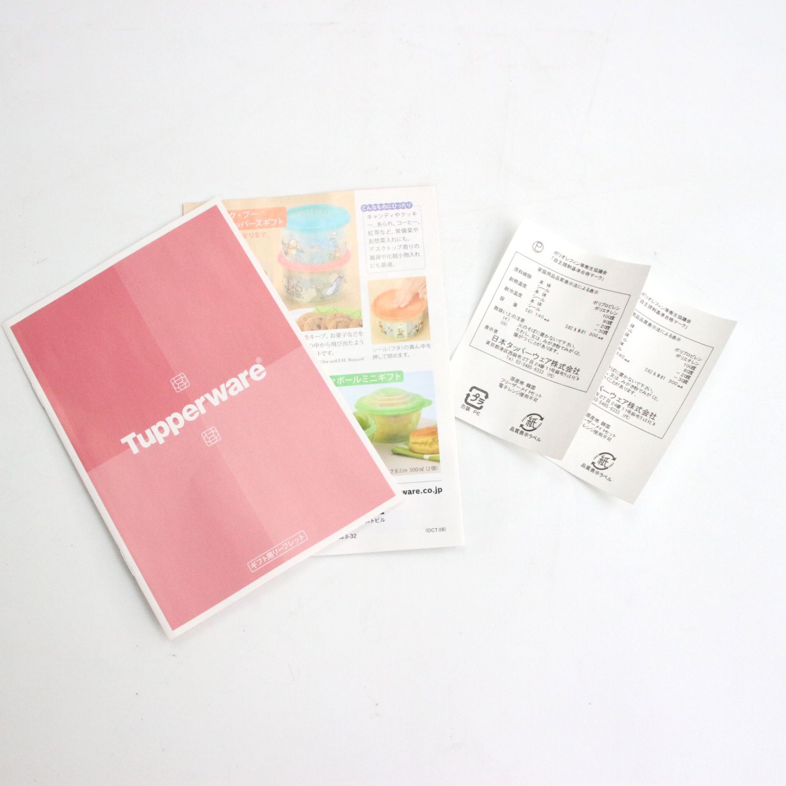 Tupperware Freezer Mate Small gift pink フリーザーメイト スモール