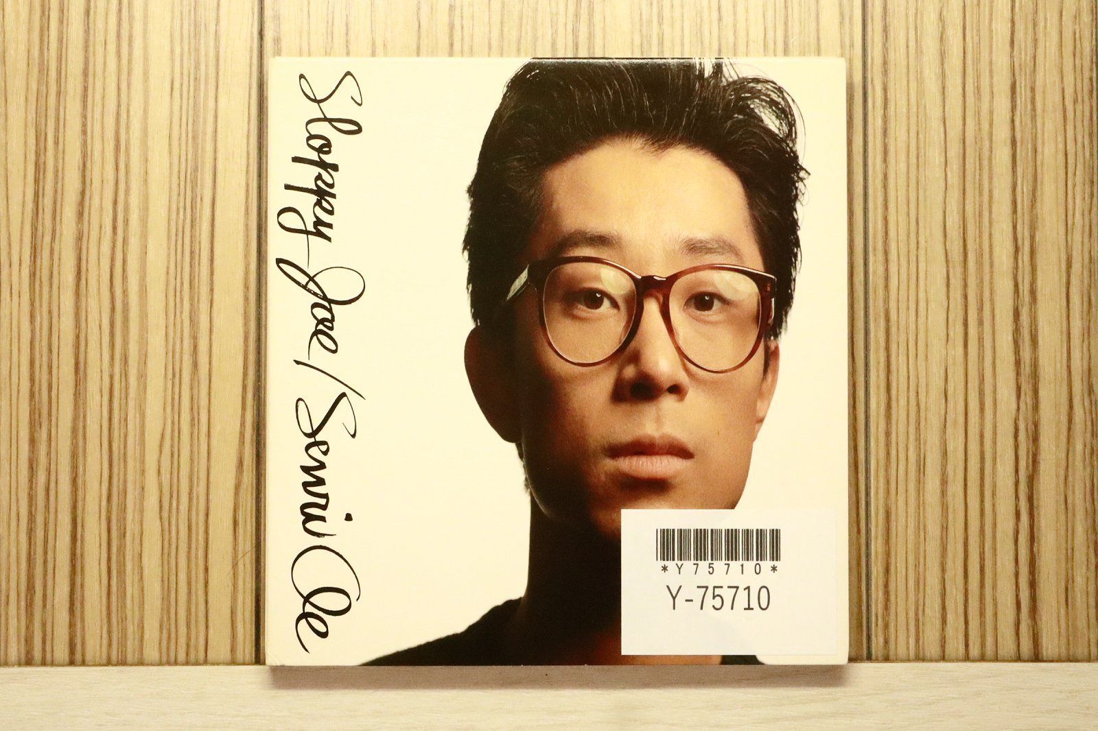 国内盤CD☆大江千里/Senri Oe□ Sloppy Joe 【32・8H・5072