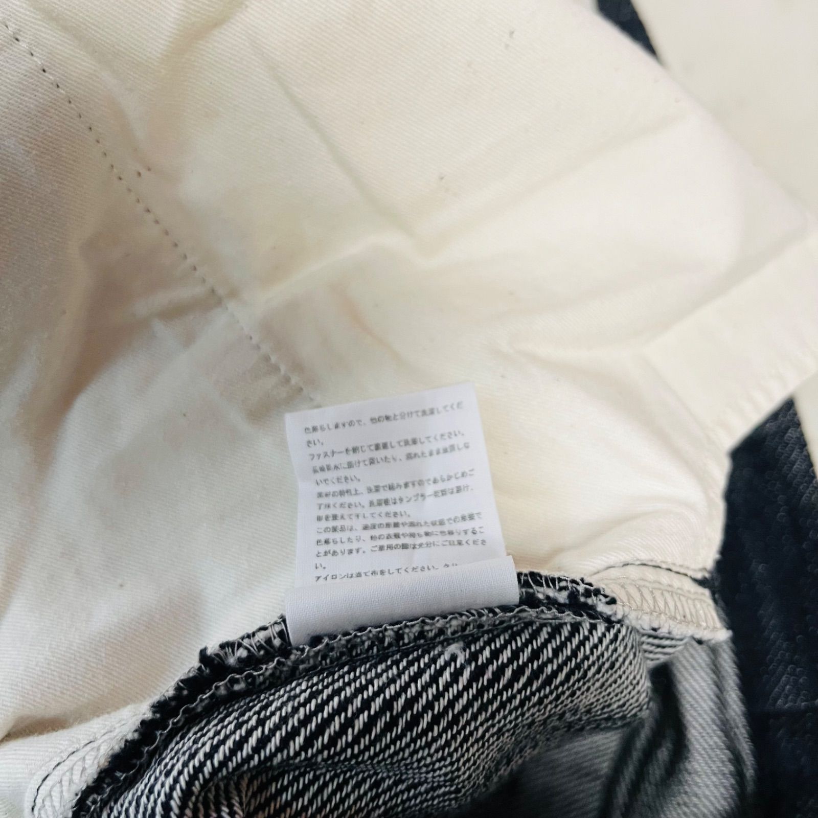 LIDNM リドム im24ss 10567 XXスラブバギー デニムパンツ ワイドパンツ 
