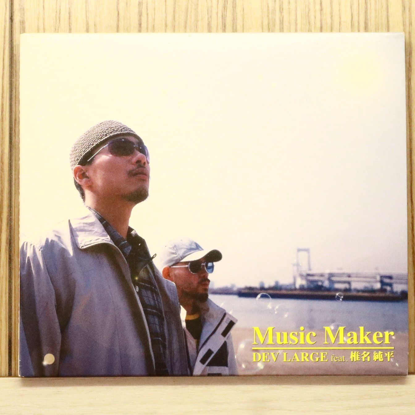 国内盤CD☆/DEV LARGE THE EYEINHITAE□ DEV LARGE PRESENTS MUSIC