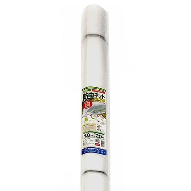 【特価セール】ダイオ 菜園用防虫ネット 目合0.75mm 1.8×20m ダイオ 公式 農園芸用 菜園用防虫ネット75 透光率 90％ 目合い 0.75