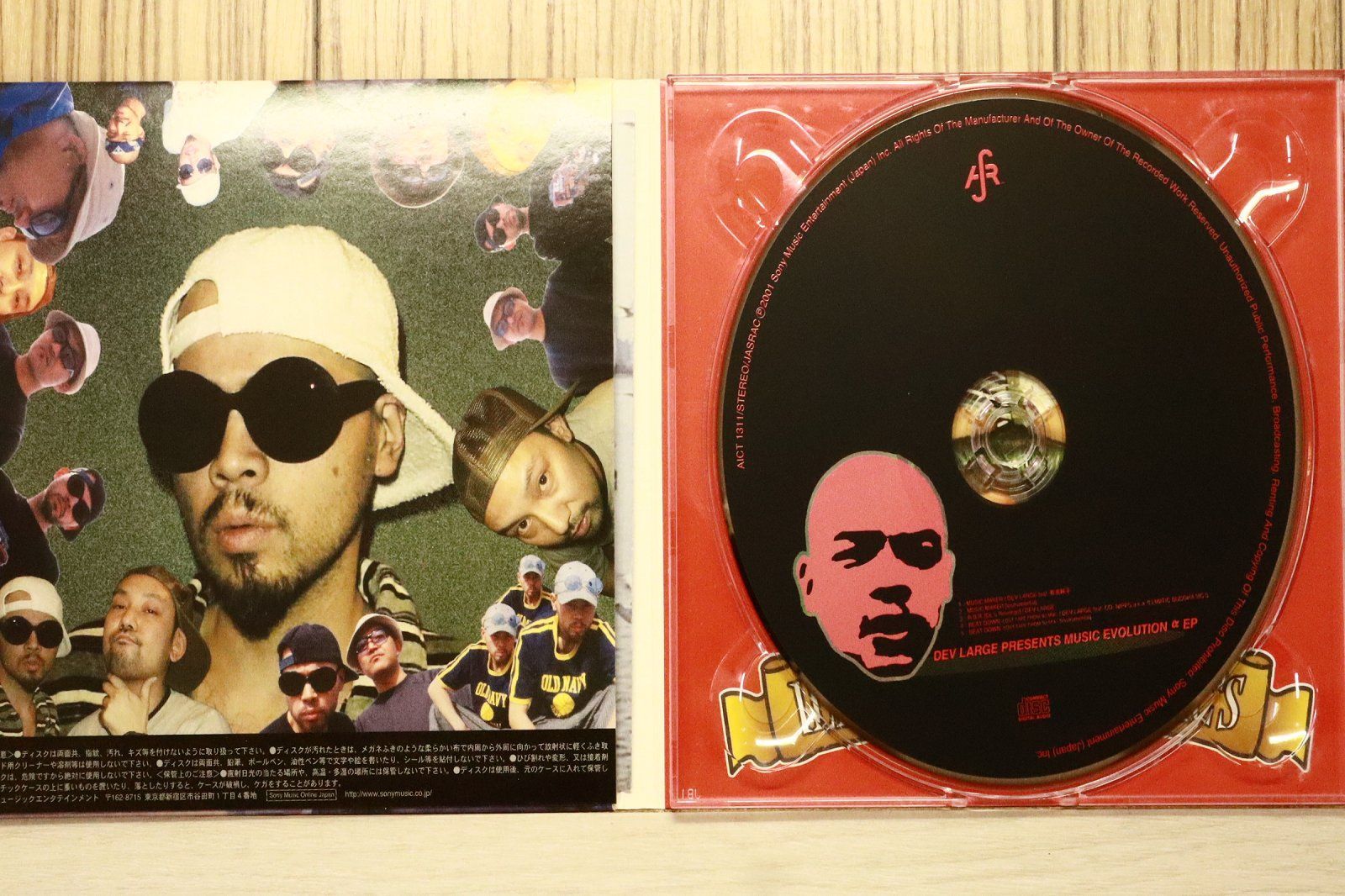 国内盤CD☆/DEV LARGE THE EYEINHITAE□ DEV LARGE PRESENTS MUSIC