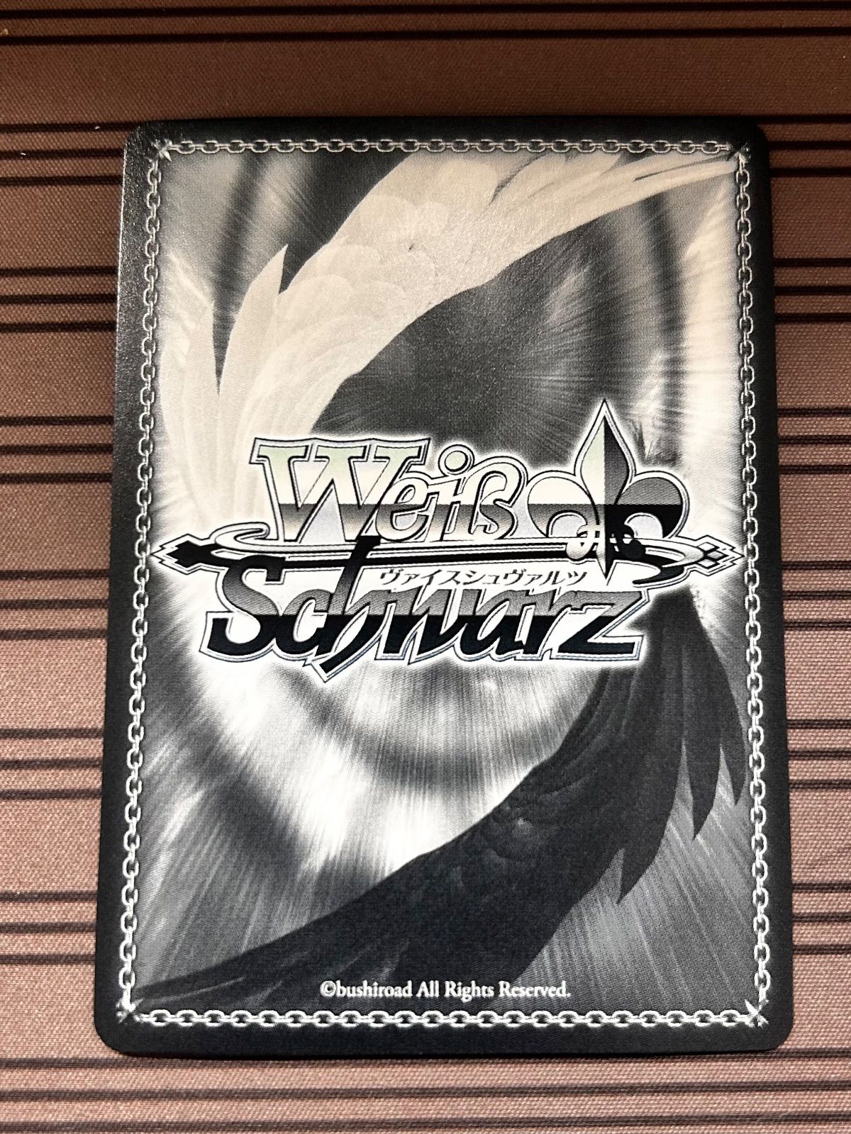 ヴァイスシュヴァルツ 厄災をも殲滅せし黒炎 ベニマル 転スラ sp