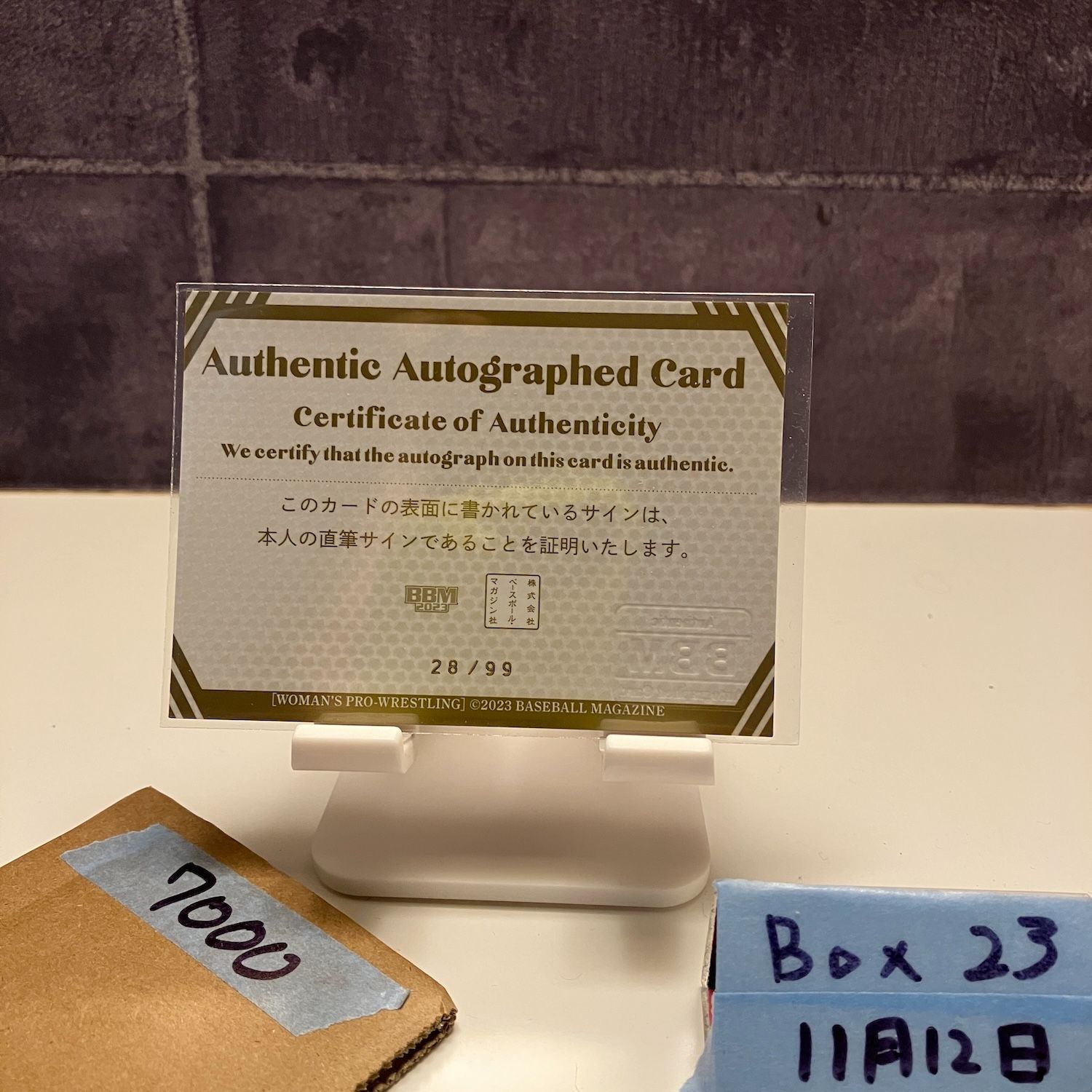 2023 BBM Women Pro-Wrestling 咲蘭 28/99 直筆サインカード 女子
