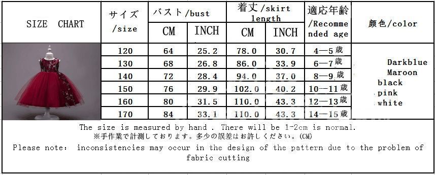 特価子供ドレス ドレス 子供 ドレス ピアノ発表会 フォーマル ピアノ発表会 キッズ ジュニアドレス キッズドレス 子供服 女の子 ワンピース 七五三 結婚式 小学生 中校生 120cm~160cm CTZ121P369