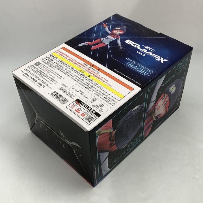 マチュ パイロットスーツVer.