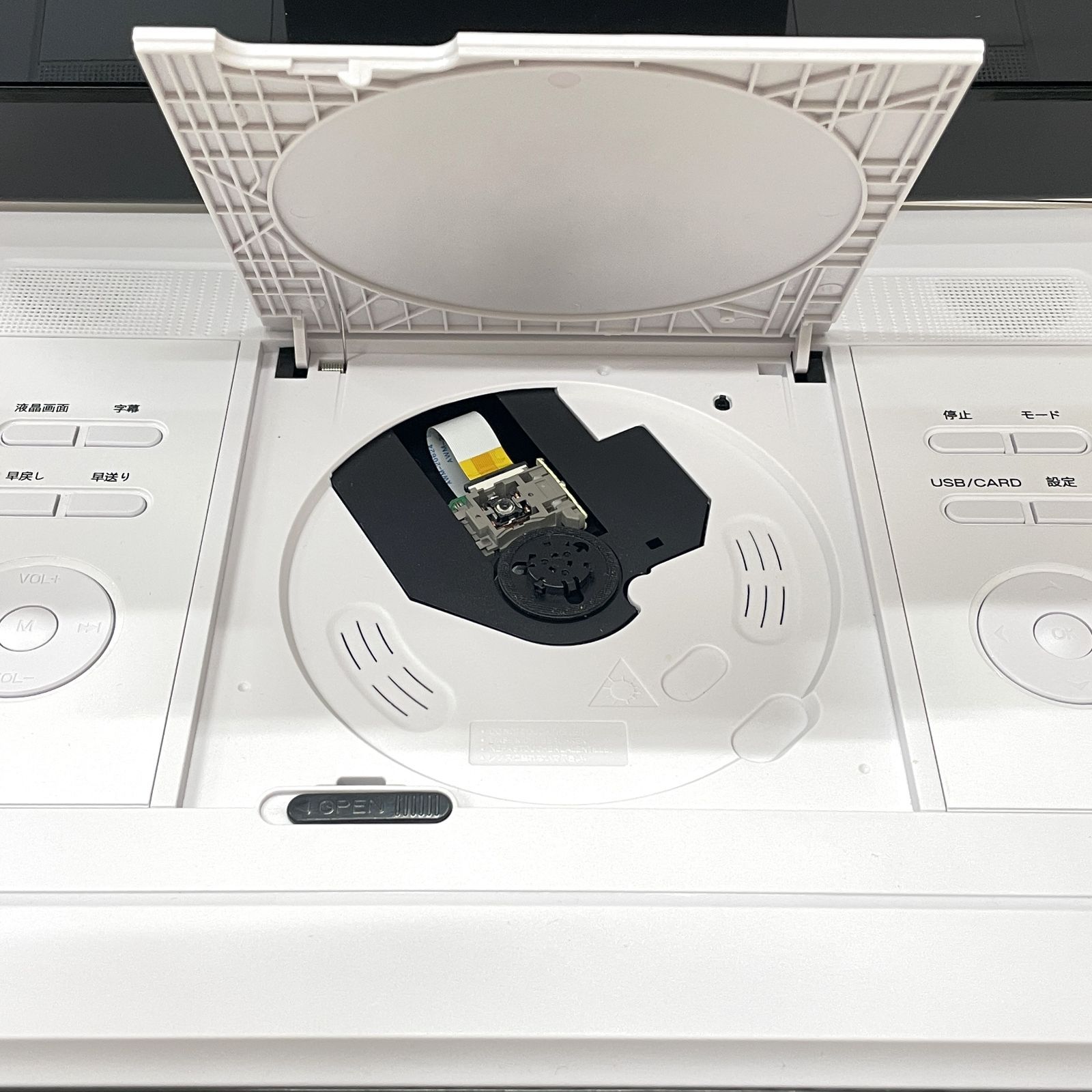 BOIFUN DVDプレーヤー 15.6インチ ポータブルDVDプレーヤー ホワイト