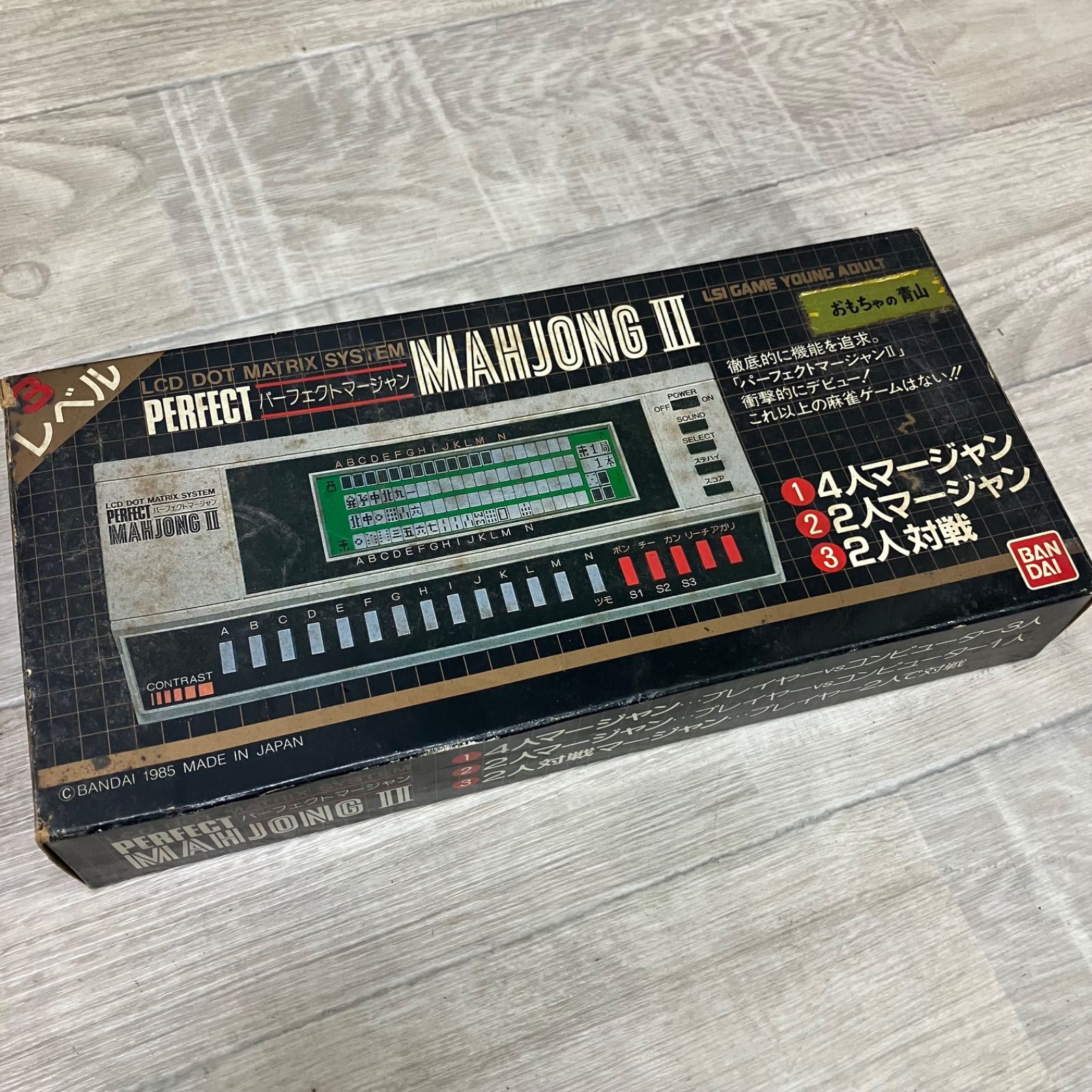 希少 バンダイ PERFECT MAHJONG II ジャンク品【0e99694c】 - メルカリ