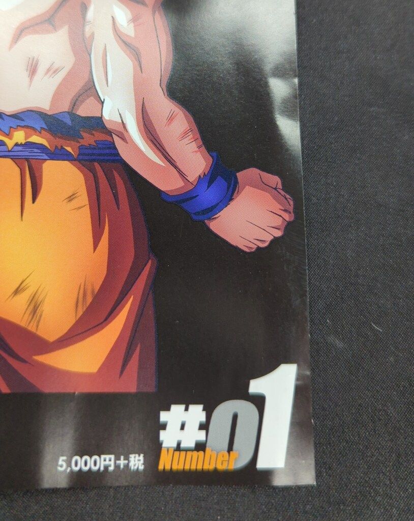 アニメBlu ray 劇場版 DRAGON BALL THE MOVIES 全8巻 セット