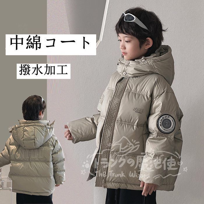特価☆子供コート キッズ服 コート 中綿コート ジャケット 女の子
