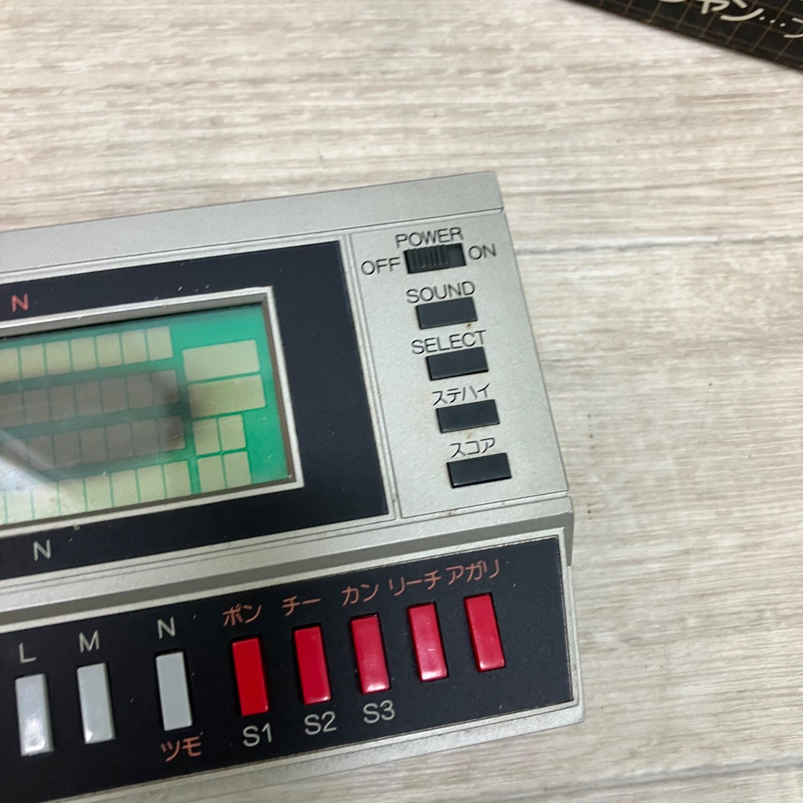 バンダイ PERFECT MAHJONG パーフェクト マージャン2 麻雀 通電確認済み☆希少】パーフェクトマージャンⅡ レトロゲーム 麻雀