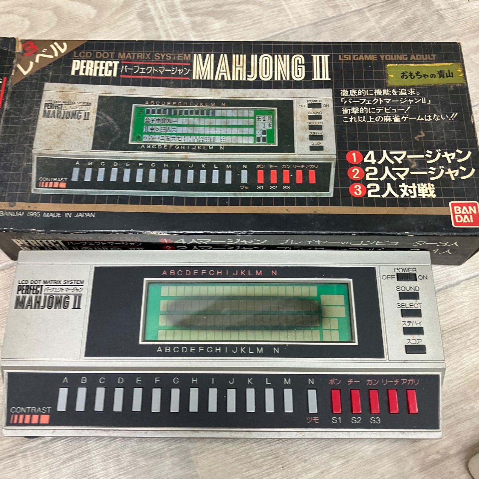 希少 バンダイ PERFECT MAHJONG II ジャンク品【0e99694c】 - メルカリ 希少 バンダイ PERFECT MAHJONG II ジャンク品【0e99694c】 - メルカリ