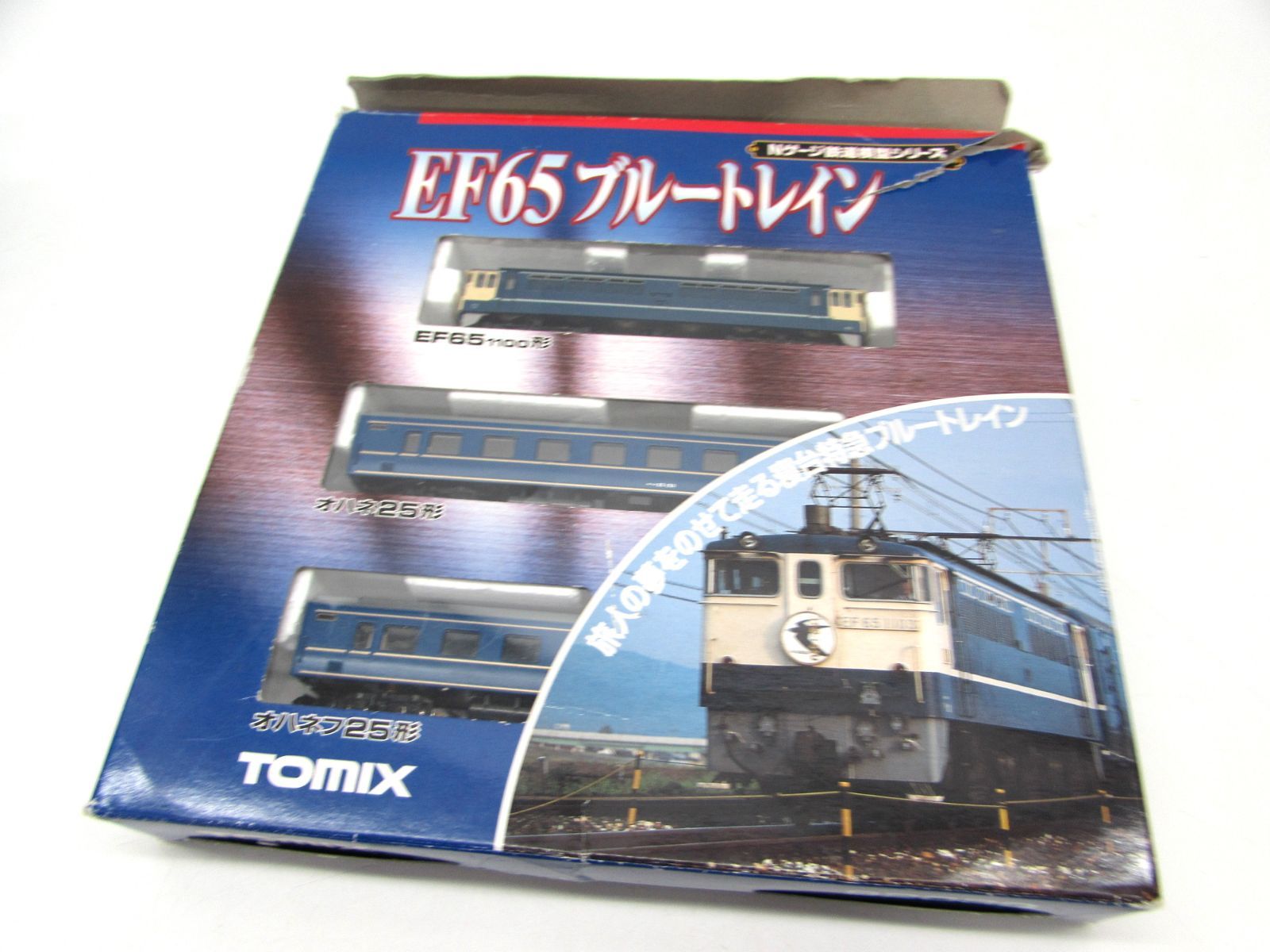 TOMIX トミックス Nゲージ 鉄道模型シリーズ JR EF65 ブルートレイン