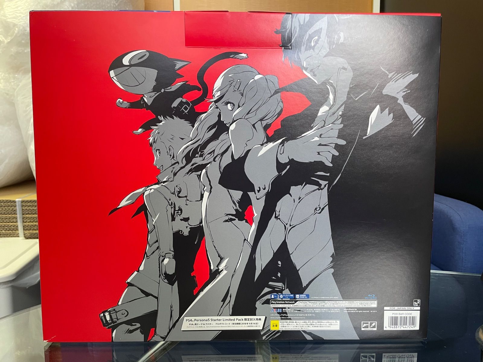 本体)プレイステーション4 1TB PlayStation4 Persona5 Starter Limited