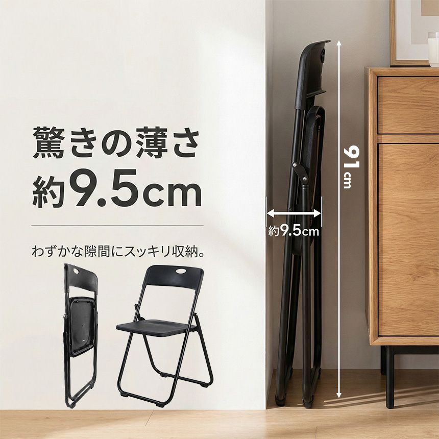 6脚セット 折りたたみチェア パイプ椅子 折り畳み椅子 コンパクト 軽量