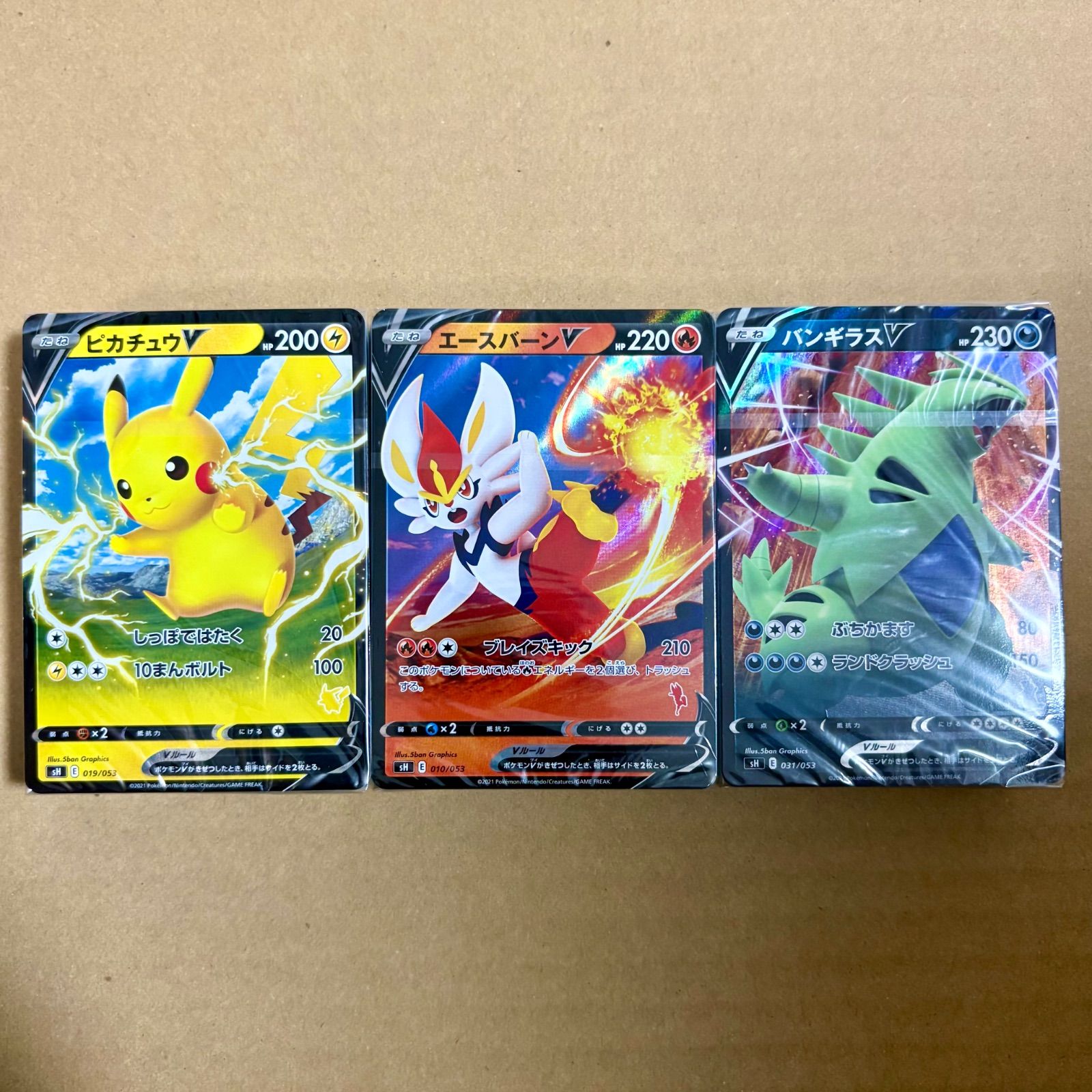 ポケモンカードゲーム ソード&シールド ファミリーポケモンカード 