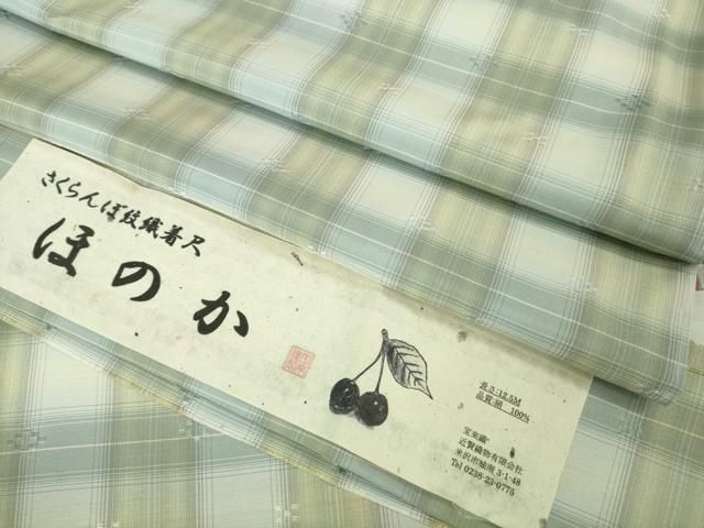 平和屋着物●極上　紬　さくらんぼ紋織　宝来織　ほのか　近賢織物謹製　やまと誂製　反端付き　逸品　未使用　DZAB2972kh6 平和屋着物○極上 紬 さくらんぼ紋織 宝来織 ほのか 近賢織物謹製