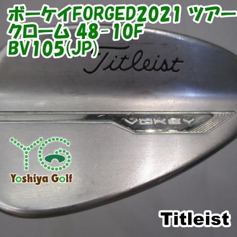 ウェッジ タイトリスト ボーケイFORGED2021 ツアークローム 48-10F