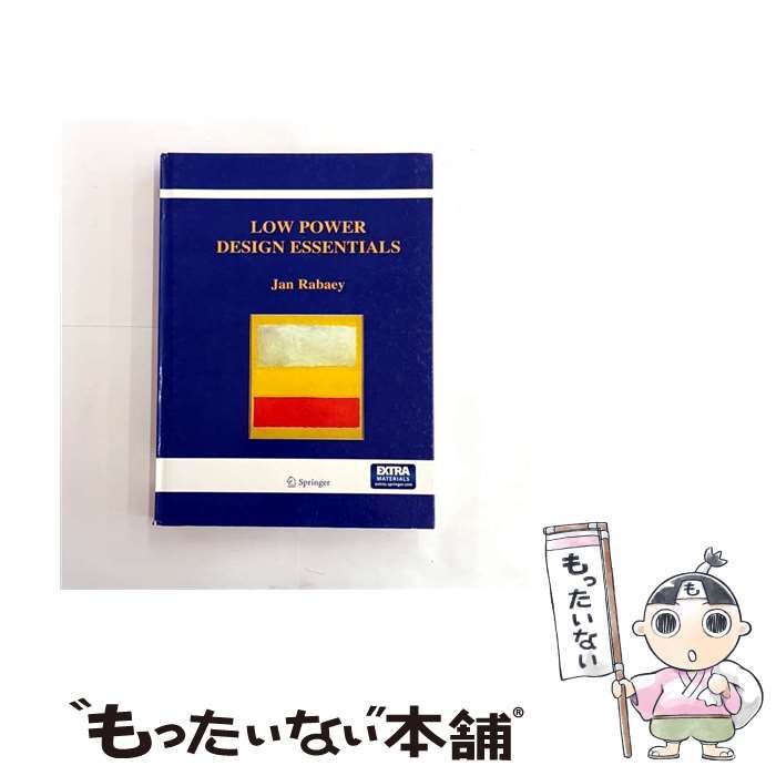 中古】 Low power design essentials (Series on Integrated Circuits