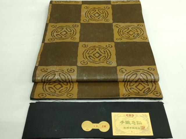 平和屋着物○極上 西陣 勝山織物 六通柄袋帯 市松文様 銀糸 証紙付き