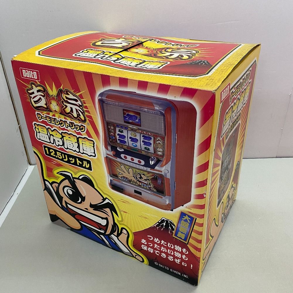 03w23706 【未使用品】 Daito 吉宗 サーモエレクトリック 温冷蔵庫