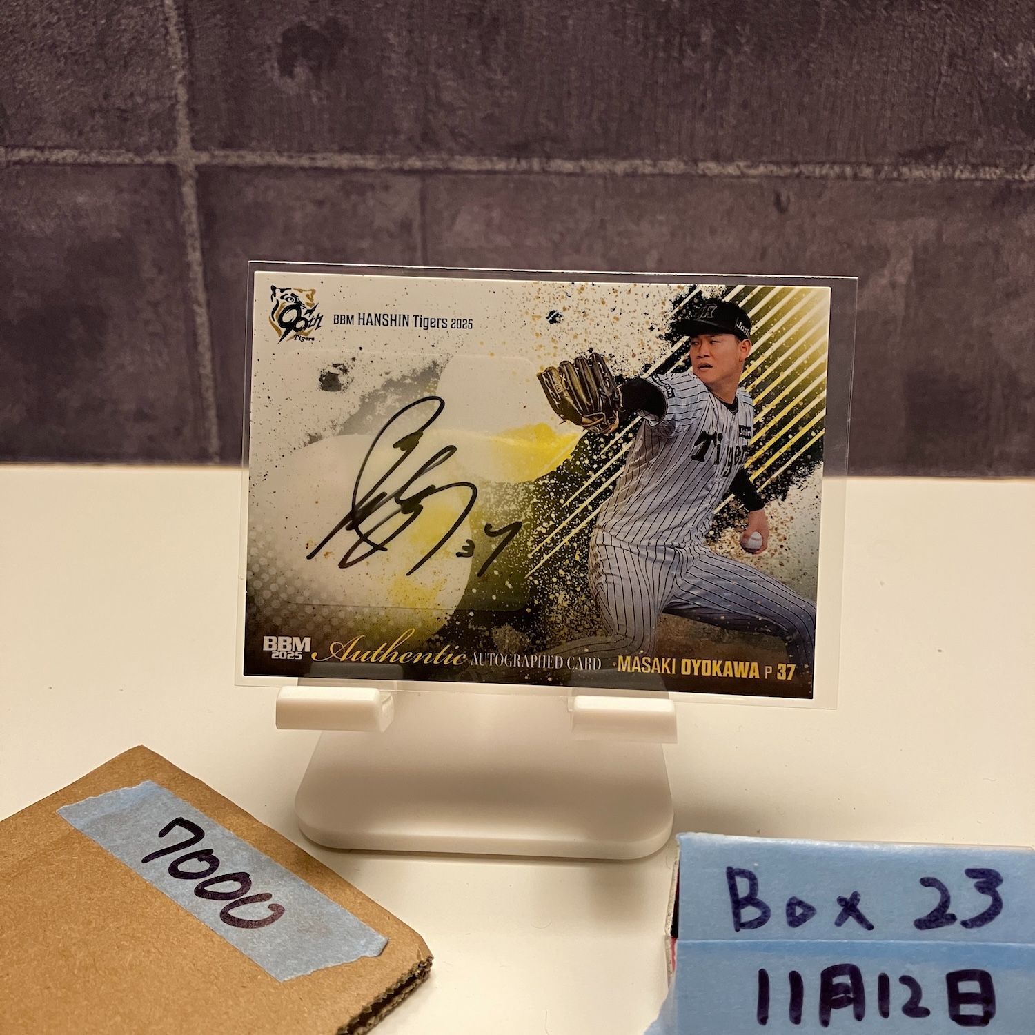 2025 BBM 及川雅貴 17/65 直筆サインカード 阪神タイガース カード