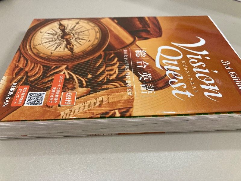 visionQuest 総合英語 - メルカリ