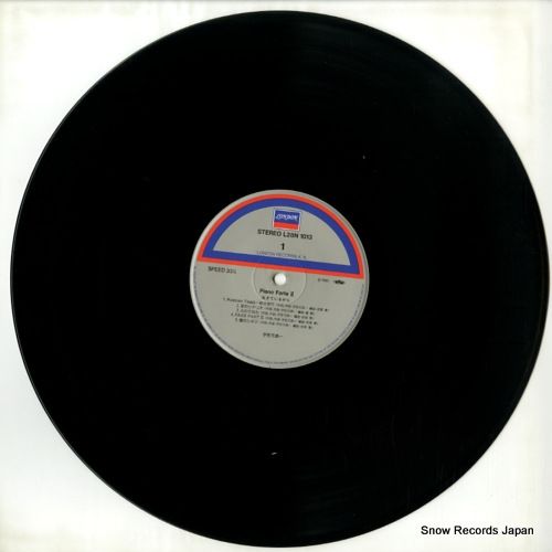 レコード】宇佐元恭一 ピアノフォルテ2／生きているから L28N-1013