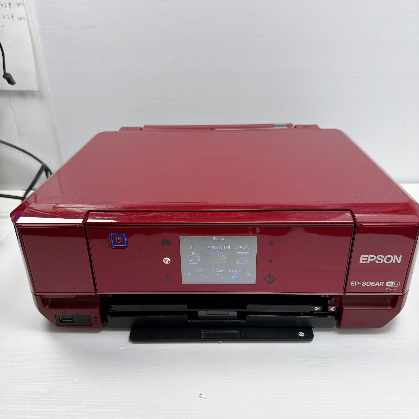 エプソン プリンター EP-806AR ヘッドあり ヘッドクリーニング済み