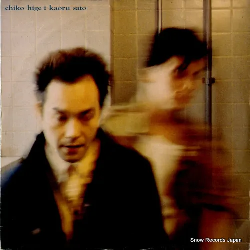 2026年最新】チコヒゲの人気アイテム - メルカリ