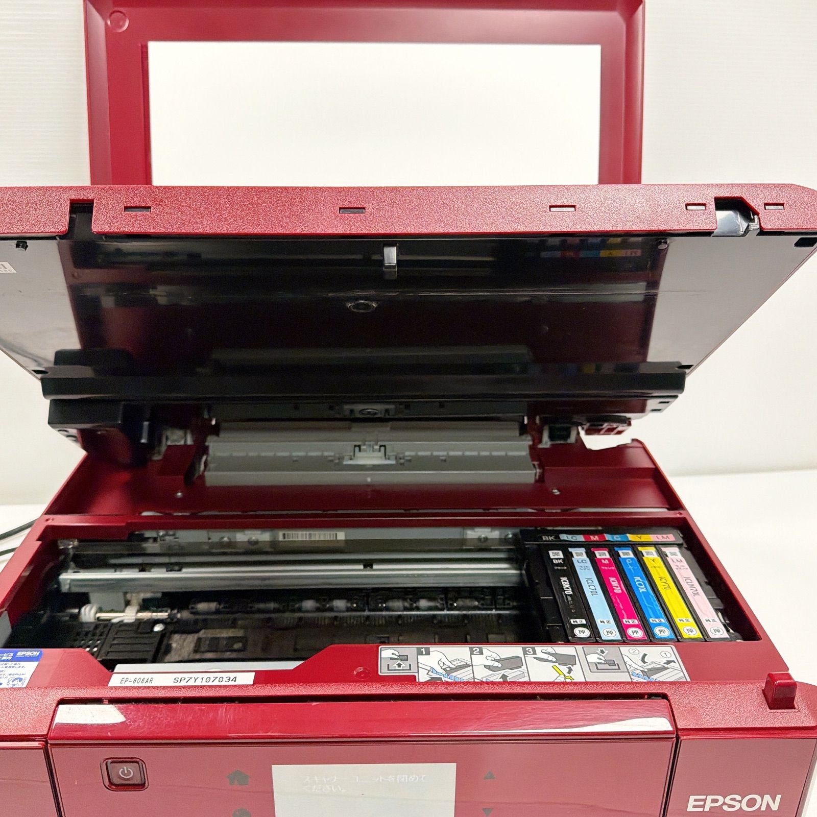 エプソン プリンター EP-806AR ヘッドあり ヘッドクリーニング済み