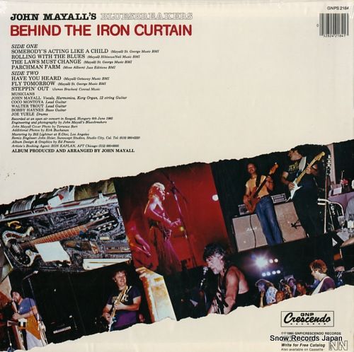 レコード】ジョン・メイオール&ザ・ブルースブレイカーズ behind the