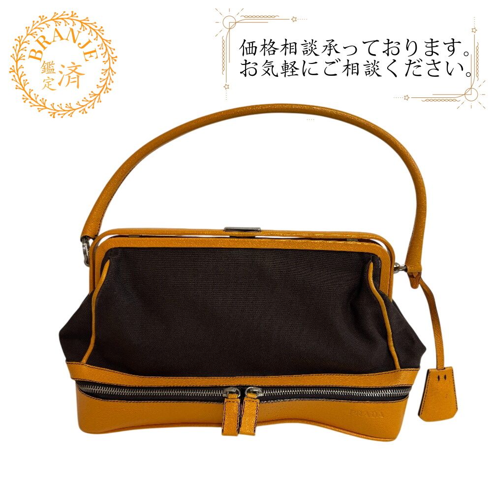 PRADA プラダ ショルダー チェルニエーラ ドクターバッグ ハンドバッグ