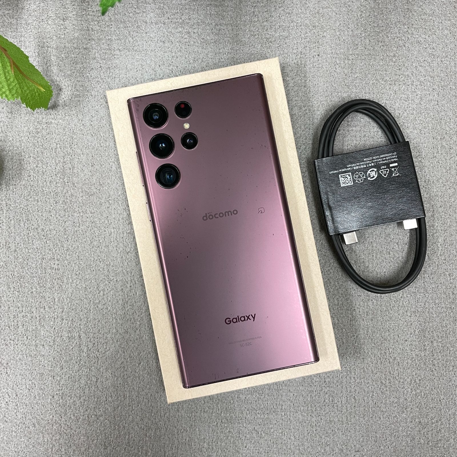 Galaxy S22 Ultra 256GB バーガンディ 国内SIMフリー 送料無料 - メルカリ