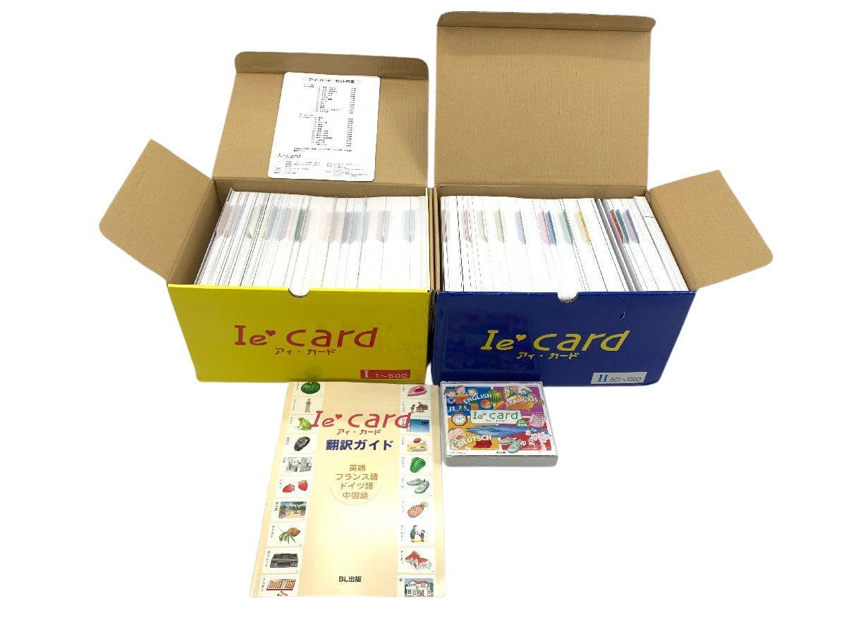 BL出版 ブックローン Ie card Ie card アイ・カード アイカード 英語