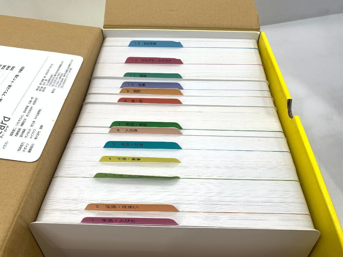 BL出版 ブックローン Ie card Ie card アイ・カード アイカード 英語