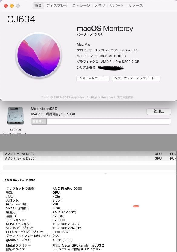 良品】Mac Pro Late 2013 Xeon/32GB/512GB Win11 Office - メルカリ