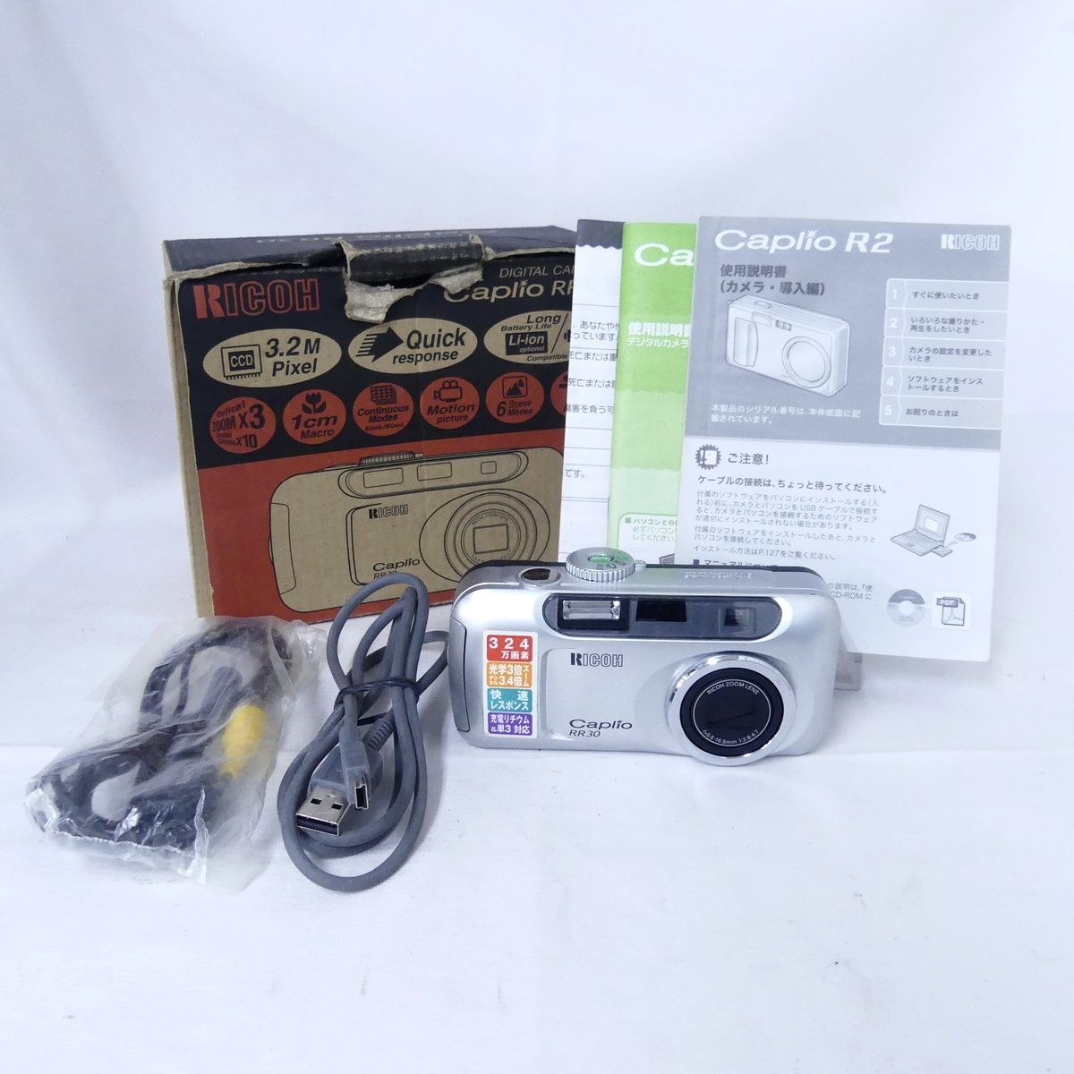 RICOH リコー Caplio RR30 カプリオRR30 デジタルカメラ コンパクト