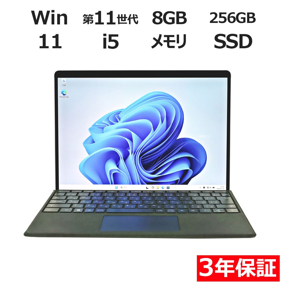 WiFi有デル中古ノートPC DELL 5300 256G SSD 無線 即使用 - メルカリ