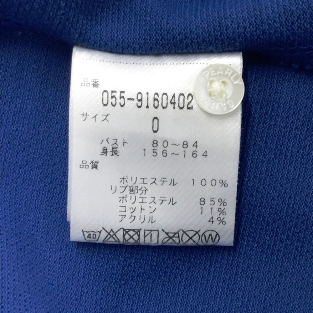 サイズ：0 PEARLY GATES パーリーゲイツ 半袖ポロシャツ ブルー系